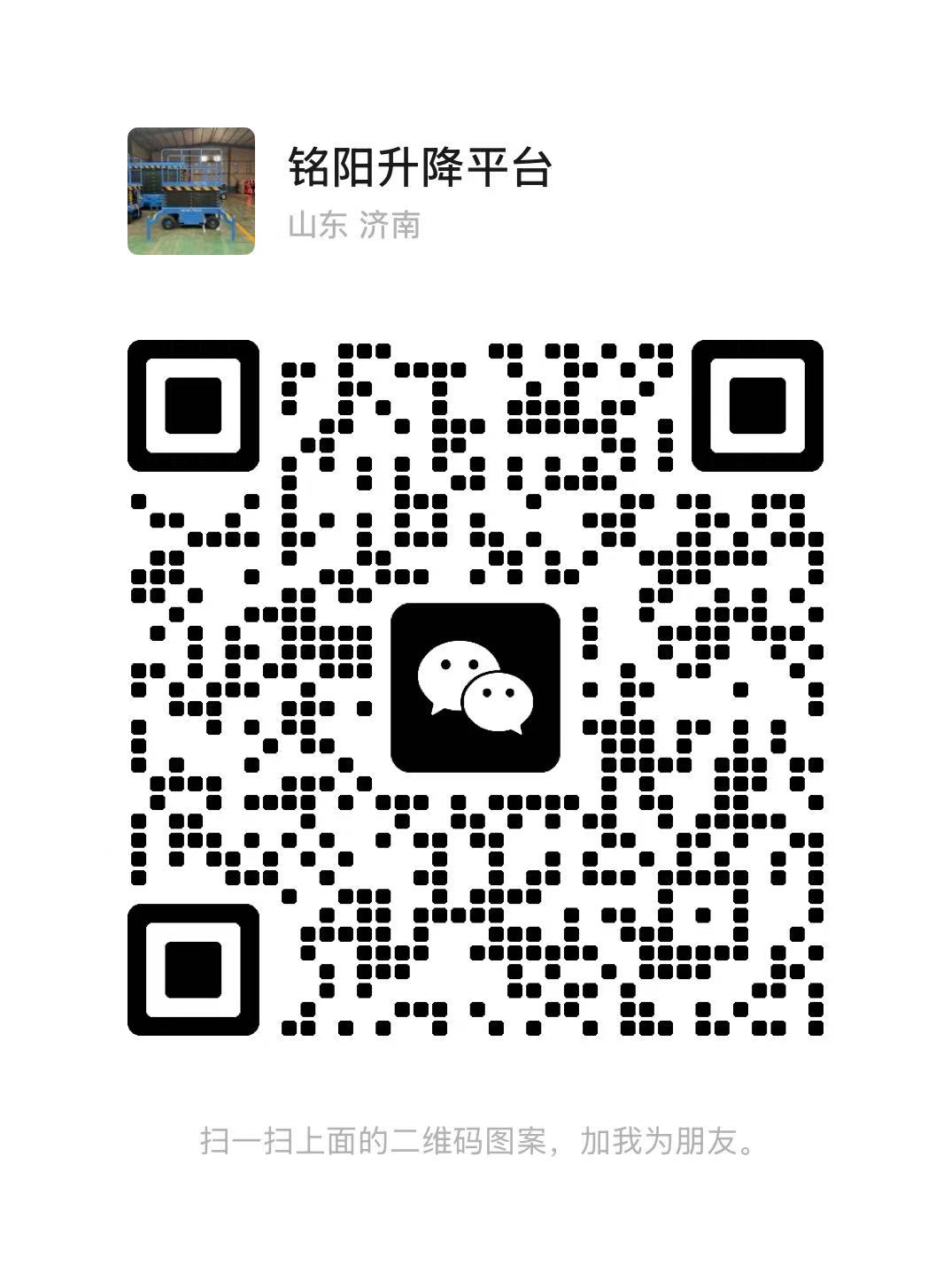 偃师弘锋升降货梯厂家